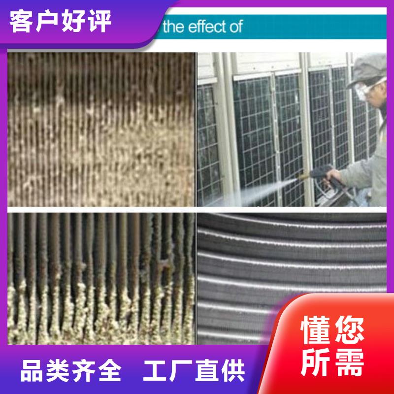 冷卻塔清洗劑鍋爐除垢劑專業生產廠家