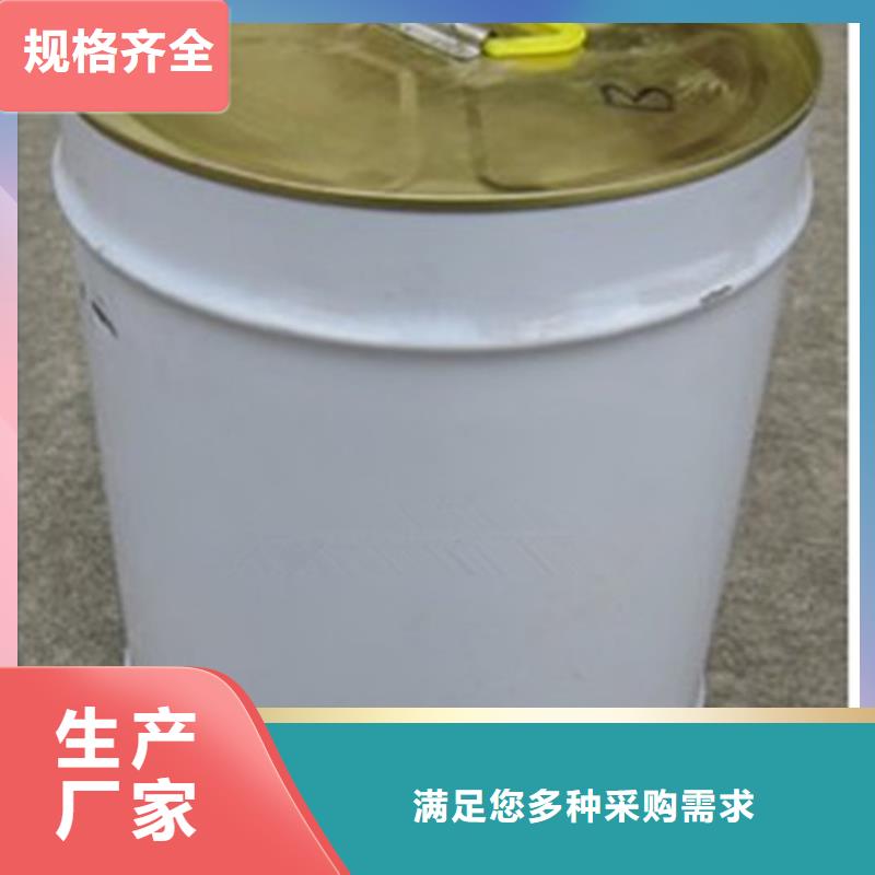 工業鍋爐除垢劑鍋爐復合防腐除垢劑廠家供應