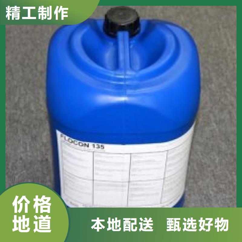 工業清洗劑鍋爐除垢劑固體廠家批發