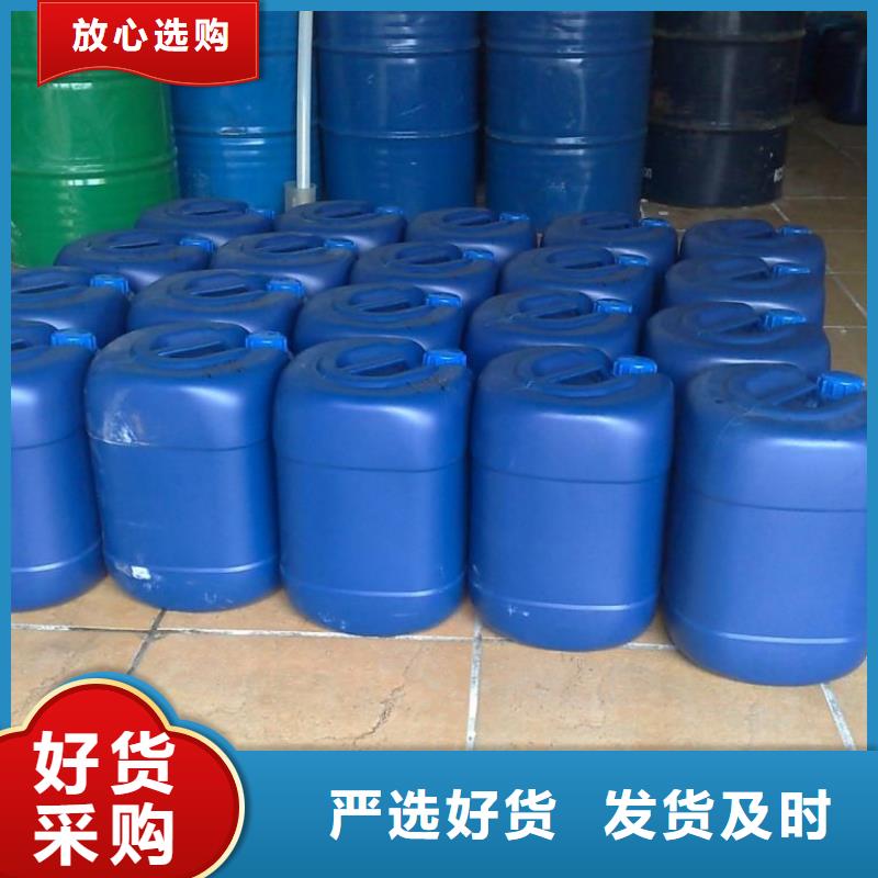 鍋爐水垢除垢劑鍋爐復合防腐除垢劑廠家供應