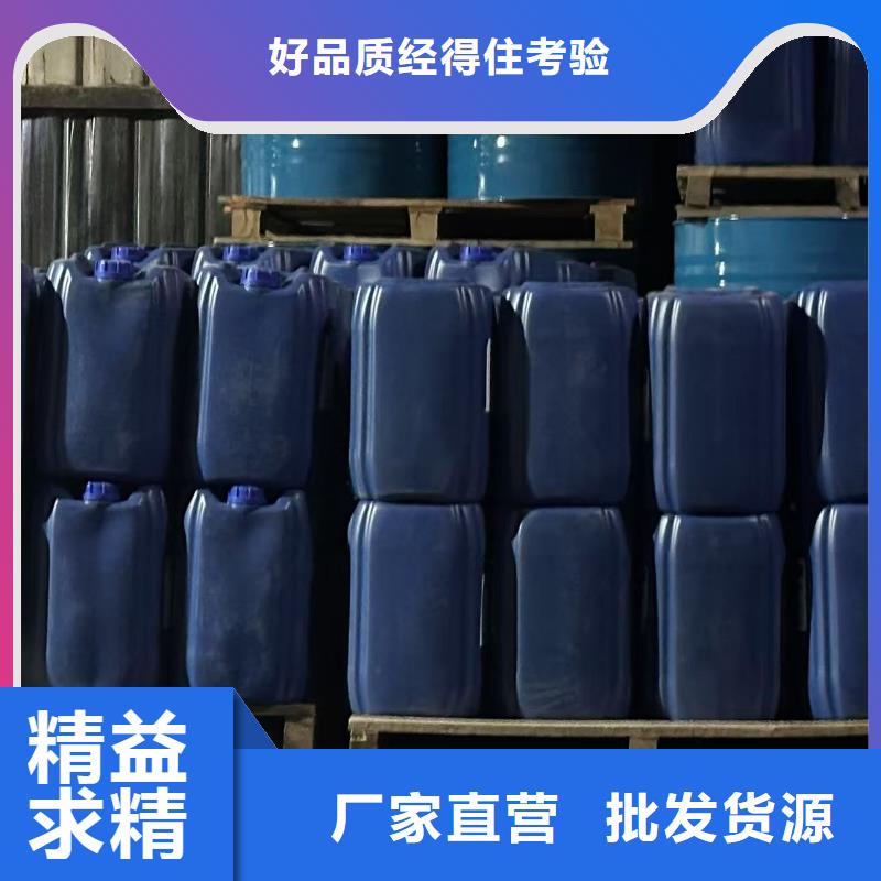 工业清洗剂锅炉除垢剂厂家供应