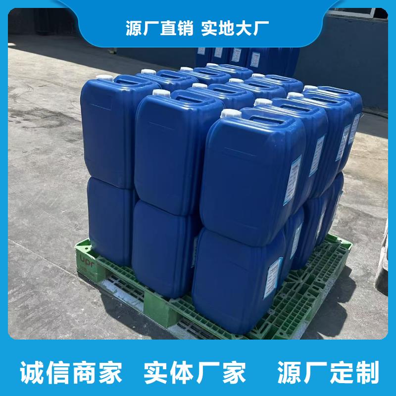 工業清洗劑鍋爐除垢劑廠家批發