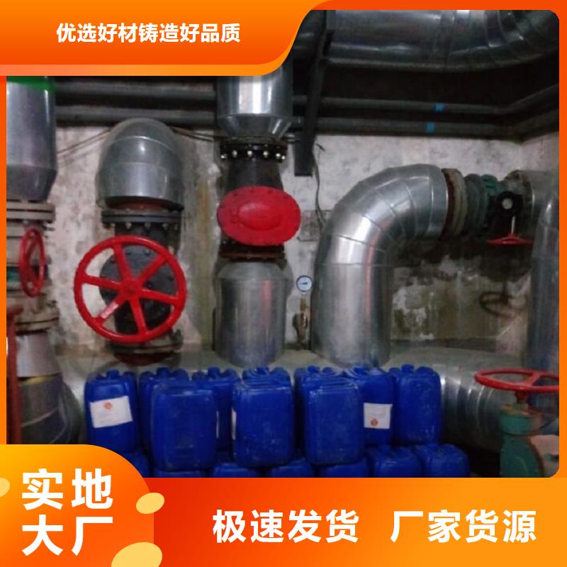 锅炉除垢清洗剂锅炉除垢剂固体厂家供应