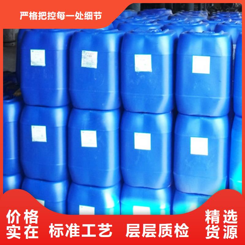 鍋爐水垢除垢劑鍋爐復合防腐除垢劑廠家供應