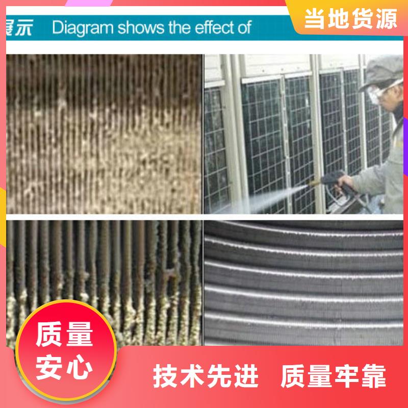 锅炉除垢清洗剂锅炉复合防腐除垢剂批发厂家