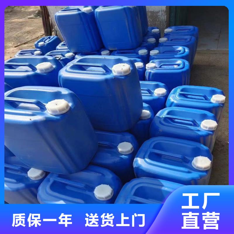 设备防冻液-----中央空调防冻液