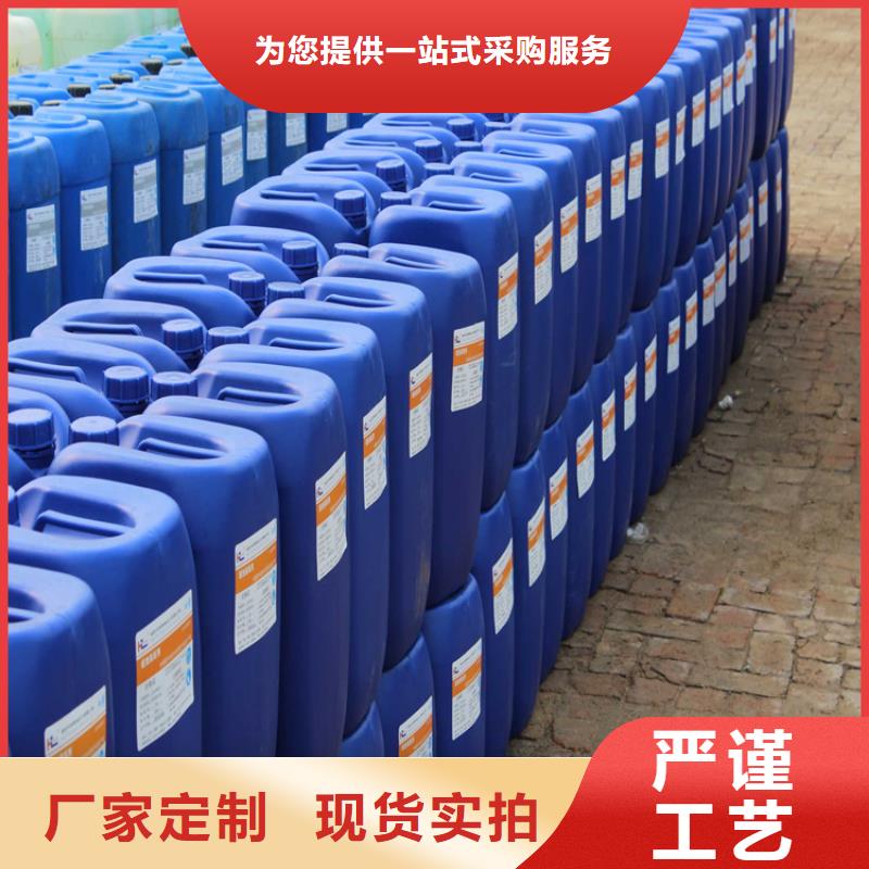 中央空调防冻液厂家锅炉防冻液