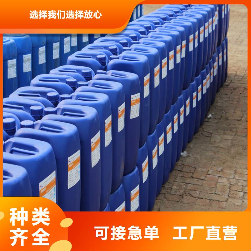 工业设备防冻液生产厂家