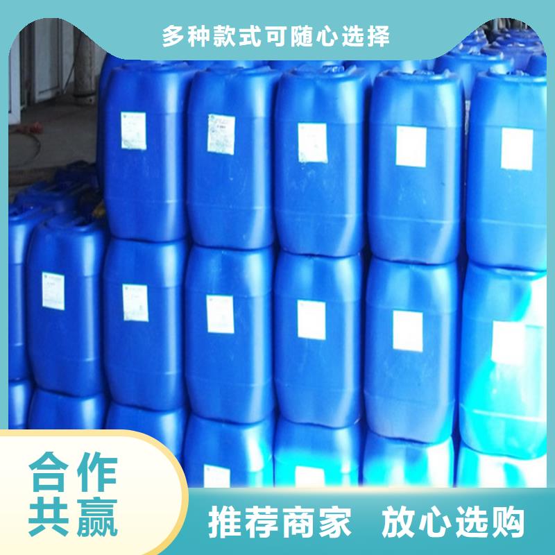 空气能防冻液生产厂家