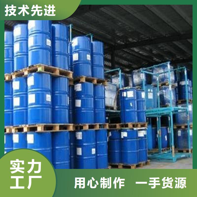 太阳能防冻液
