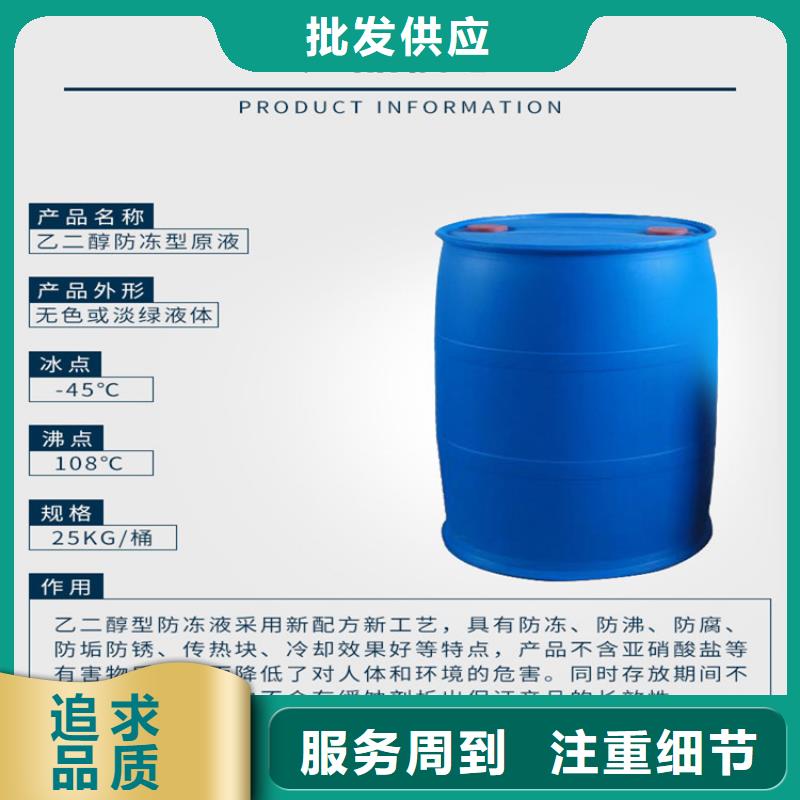 中央空调防冻液可加工