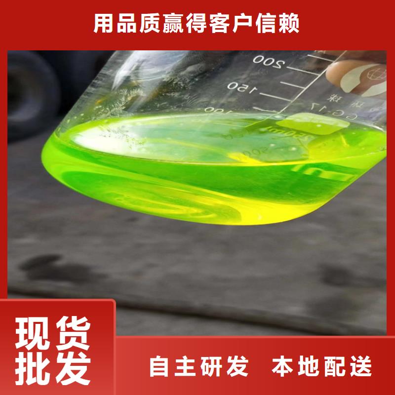 锅炉防冻液可加工