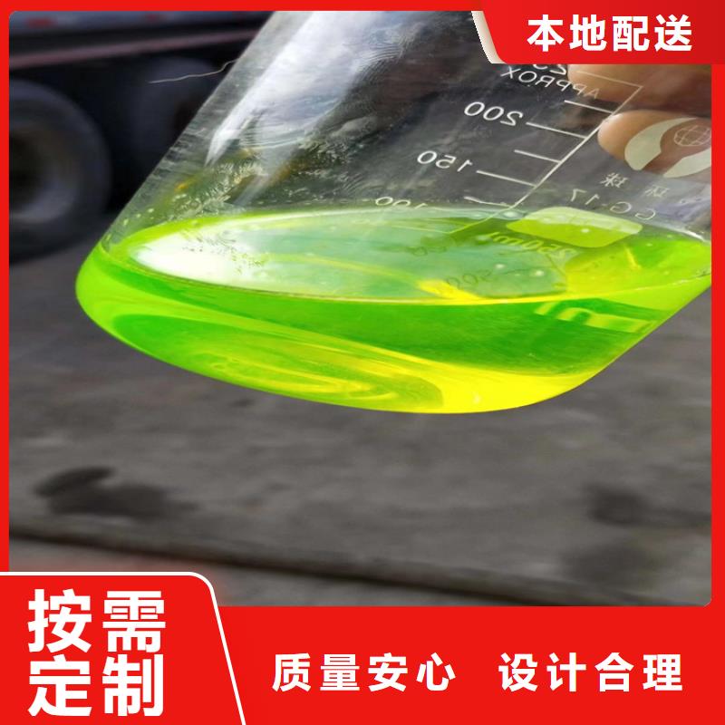 设备防冻液-----中央空调防冻液
