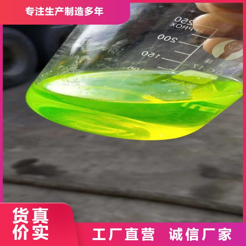 家用地暖防冻液厂家直销；可代工
