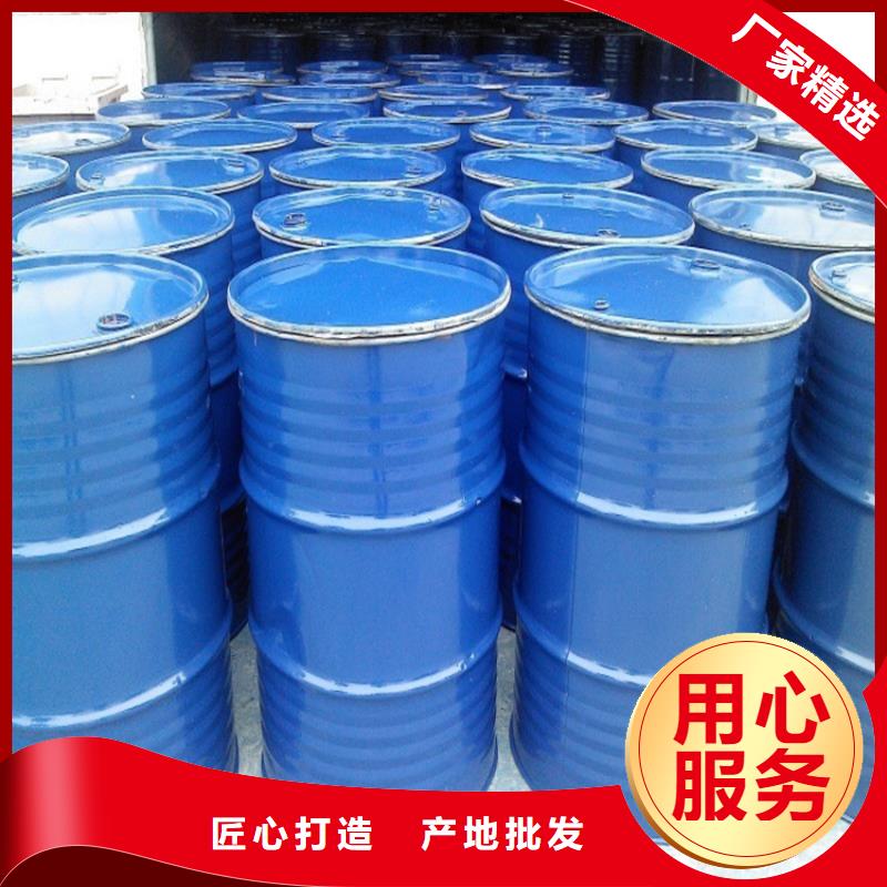 锅炉防冻液厂家直销；可代工
