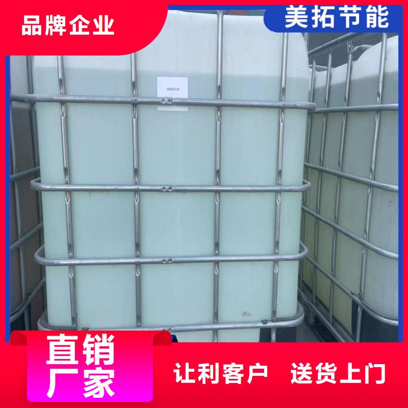 工業設備防凍液可代工
