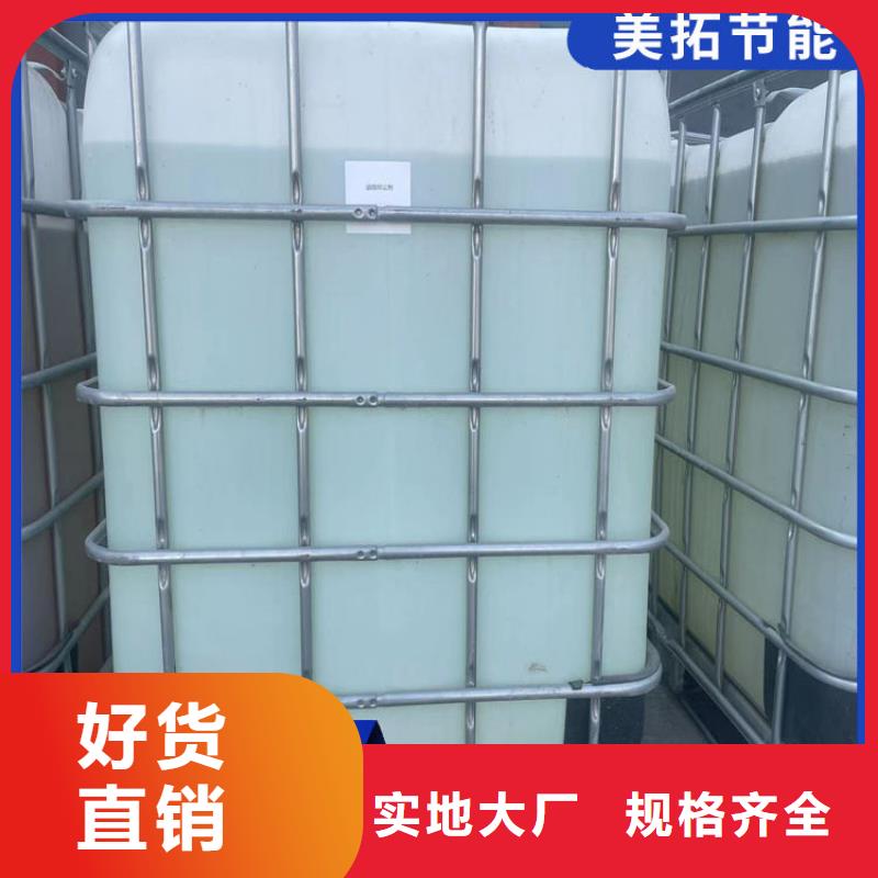 中央空调防冻液可代工