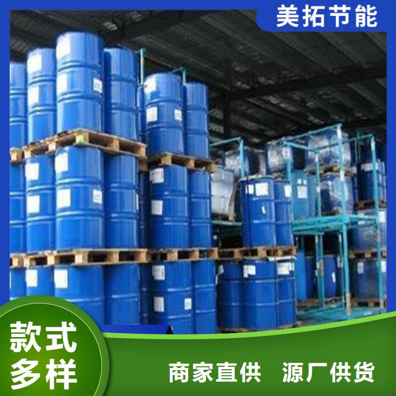 设备防冻液厂家锅炉防冻液
