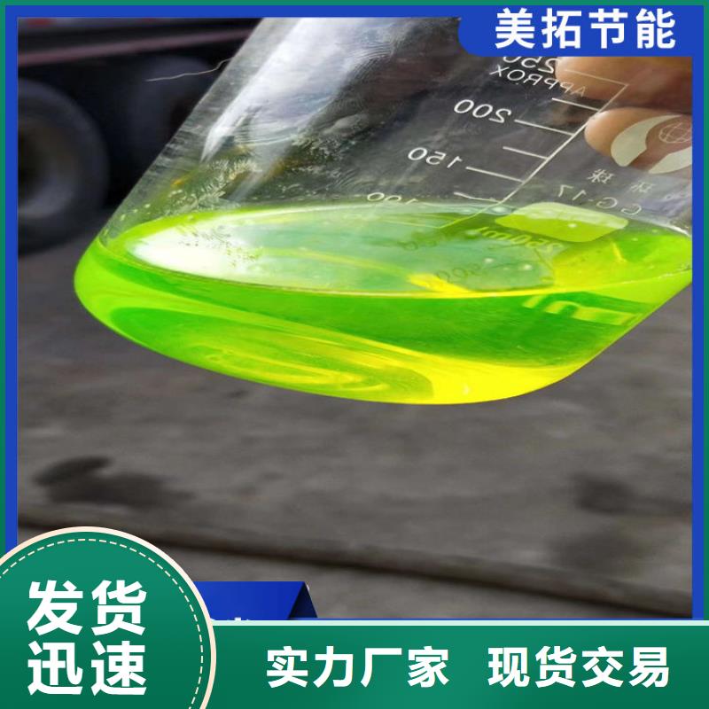 锅炉防冻液可加工