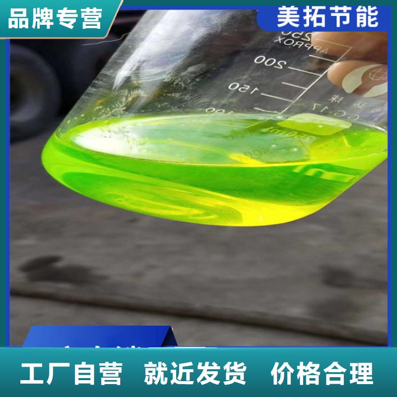 中央空調防凍液可代工