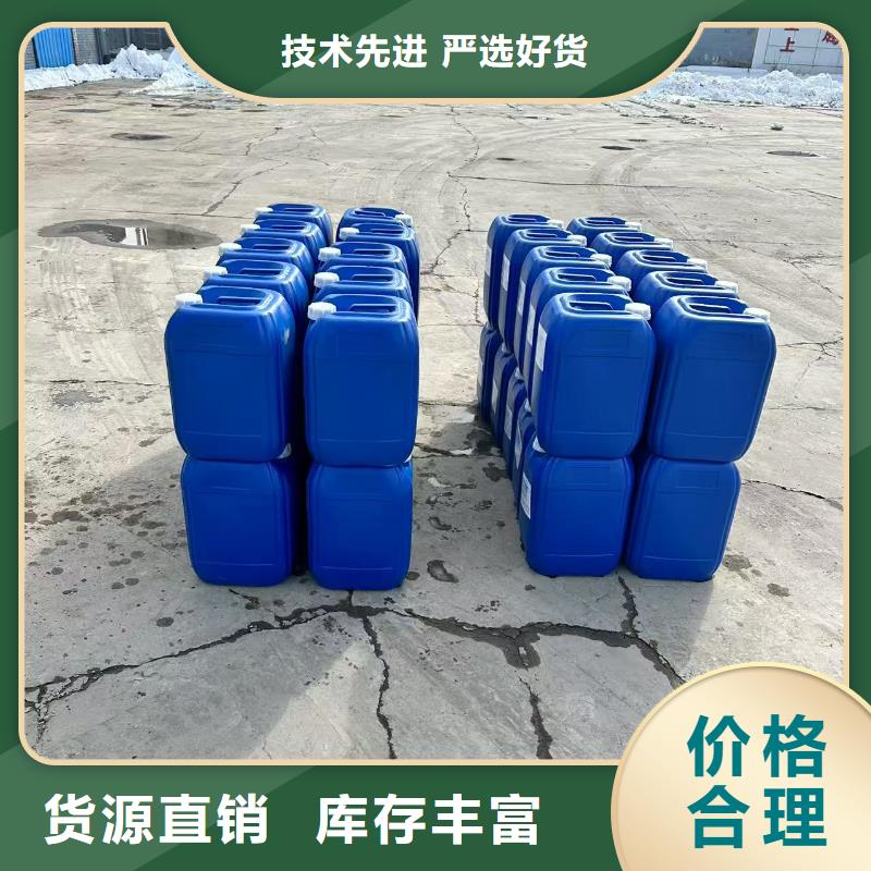 工業設備防凍液廠家直銷;可代工