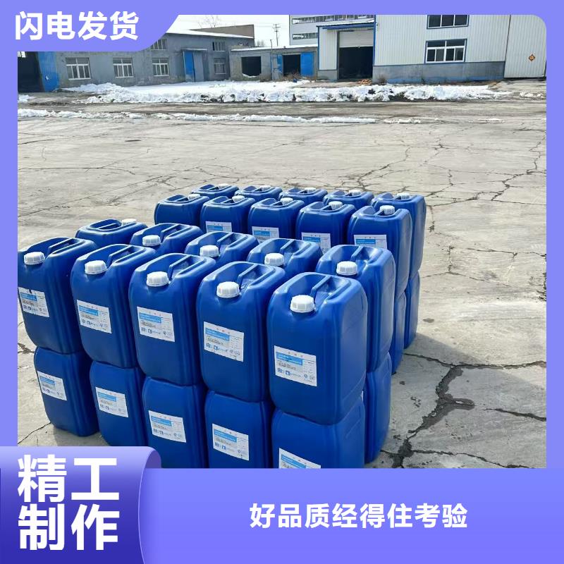 中央空调防冻液可加工