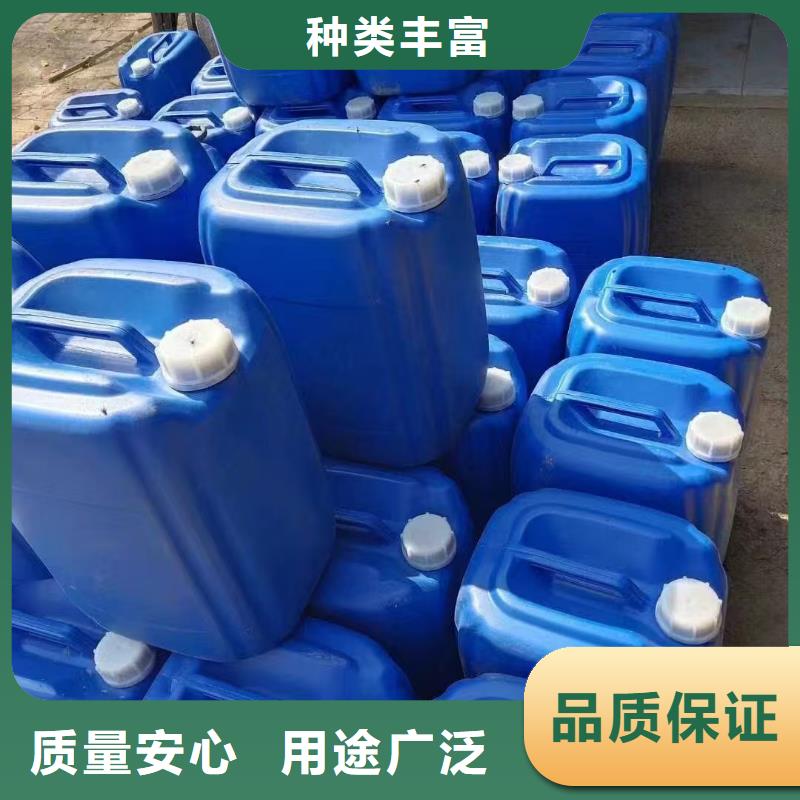 锅炉防冻液厂家直销；可代工