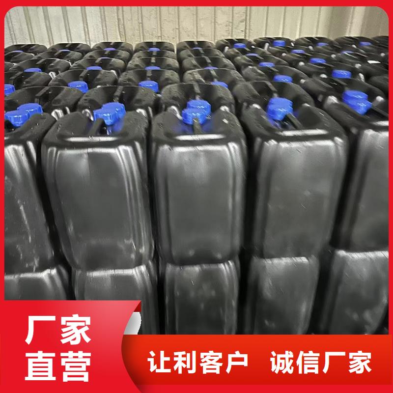 空气能防冻液可加工