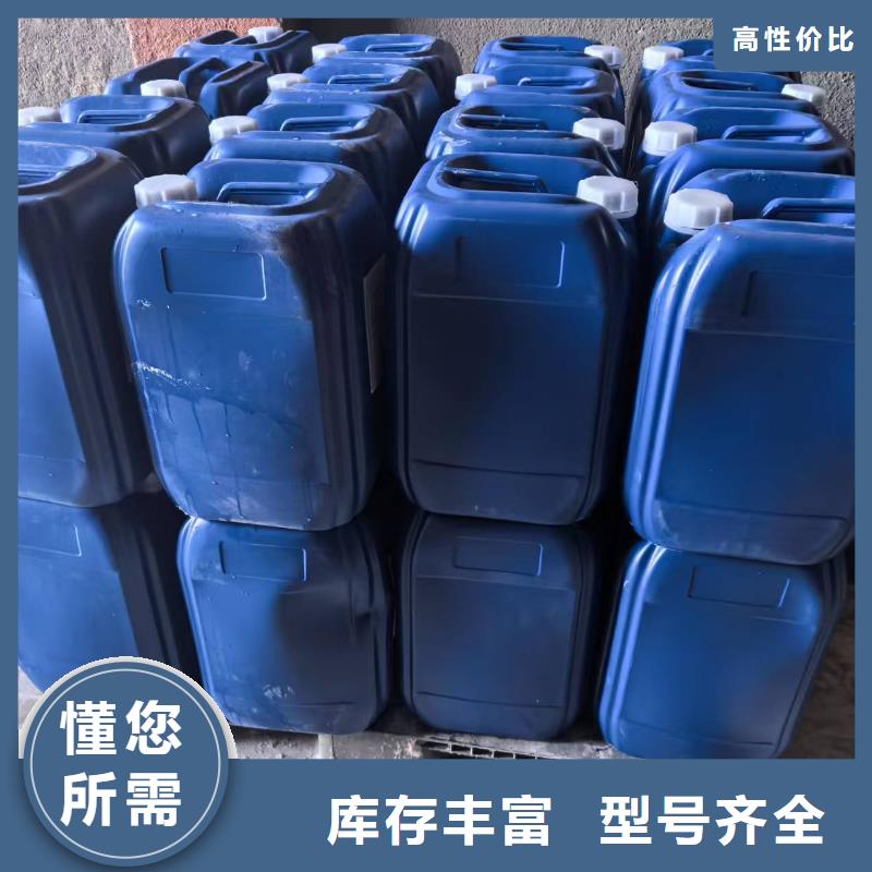 空气能防冻液厂家直销；可代工