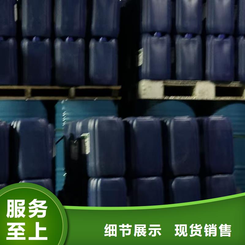 空气能防冻液生产厂家