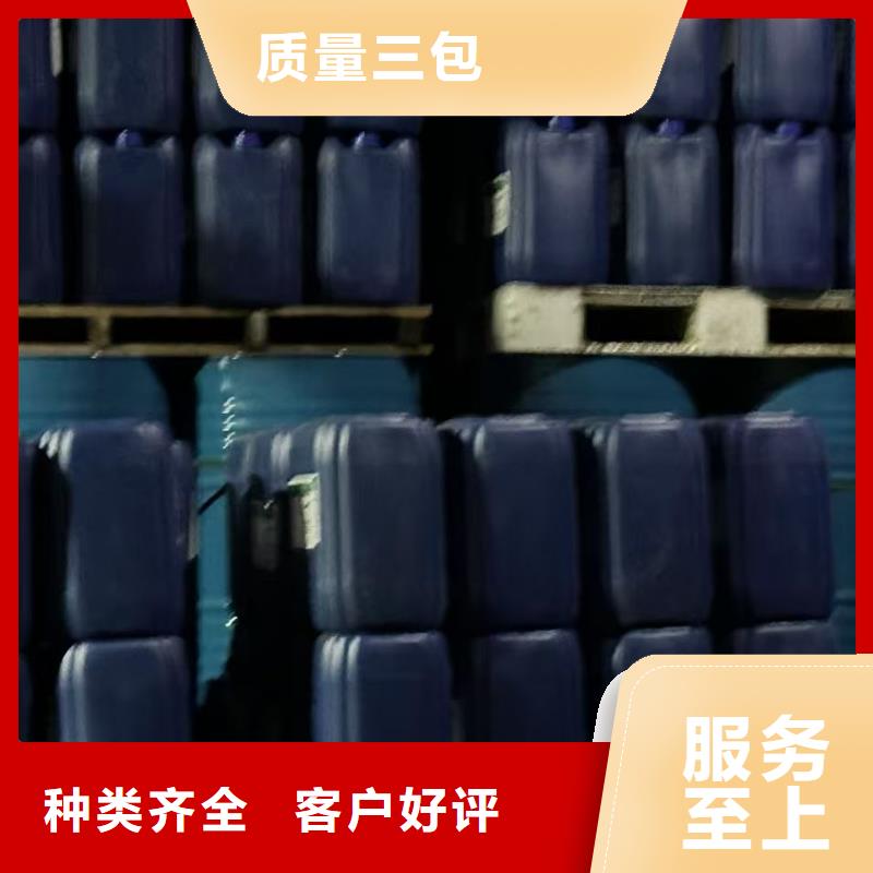空气能防冻液厂家直销;可代工