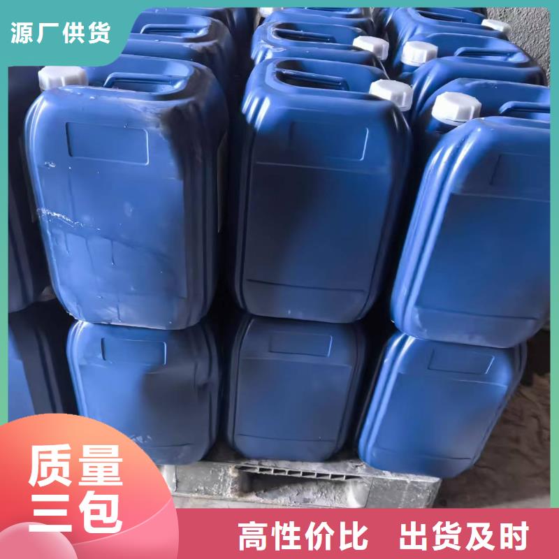 工业设备防冻液可加工