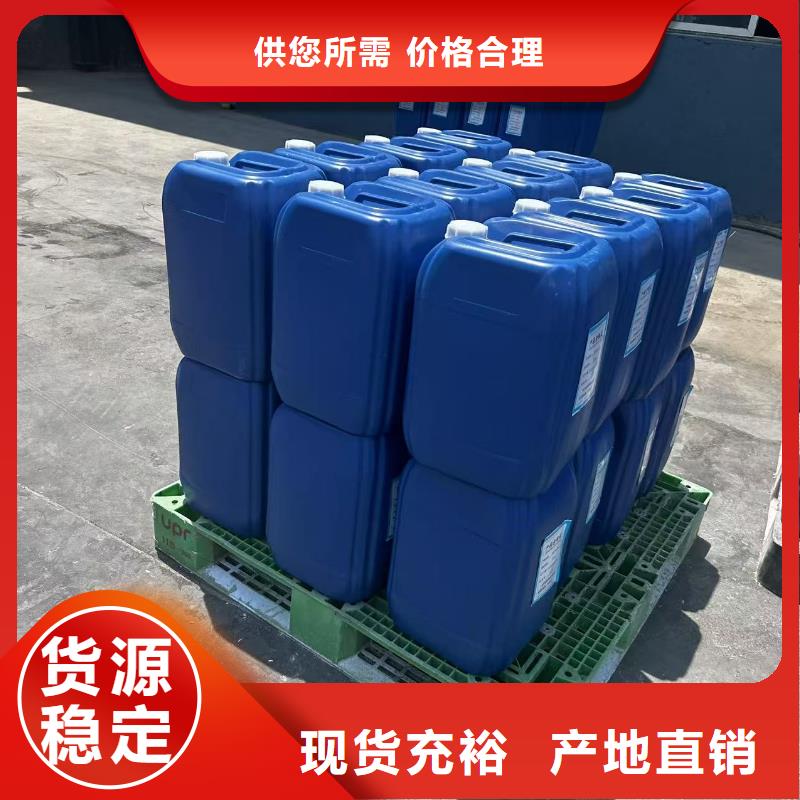 空氣能防凍液可加工