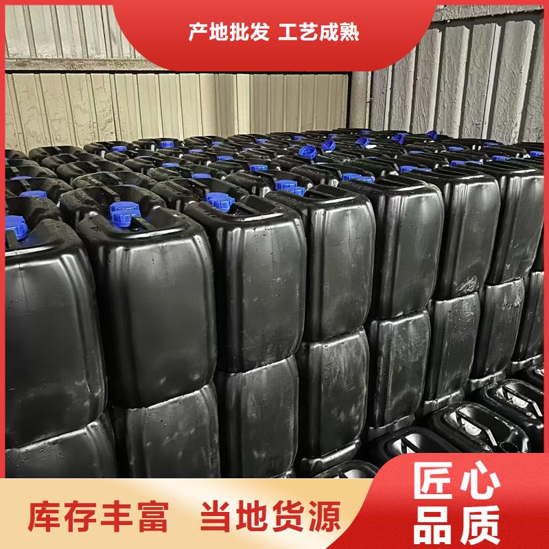 锅炉防冻液厂家直销;可代工