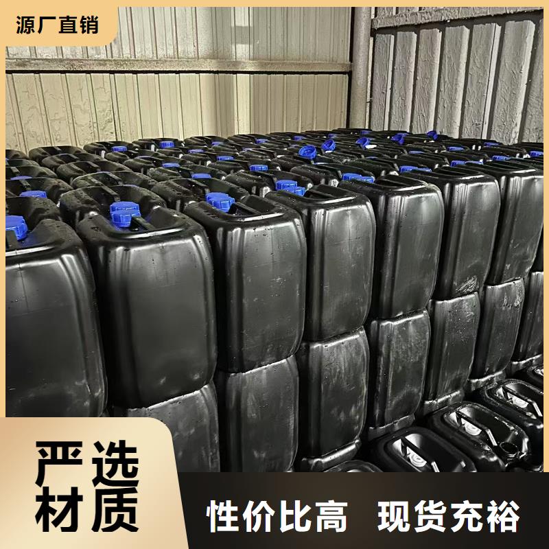 空氣能防凍液可加工