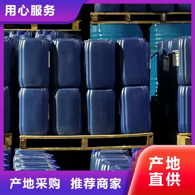 空气能防冻液厂家直销;可代工