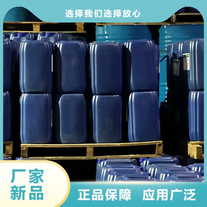 家用地暖防冻液可代工