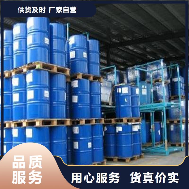空气能防冻液厂家直销;可代工
