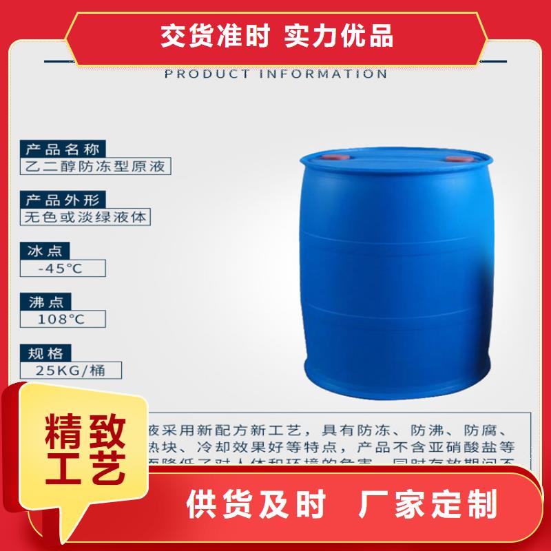 锅炉防冻液可加工