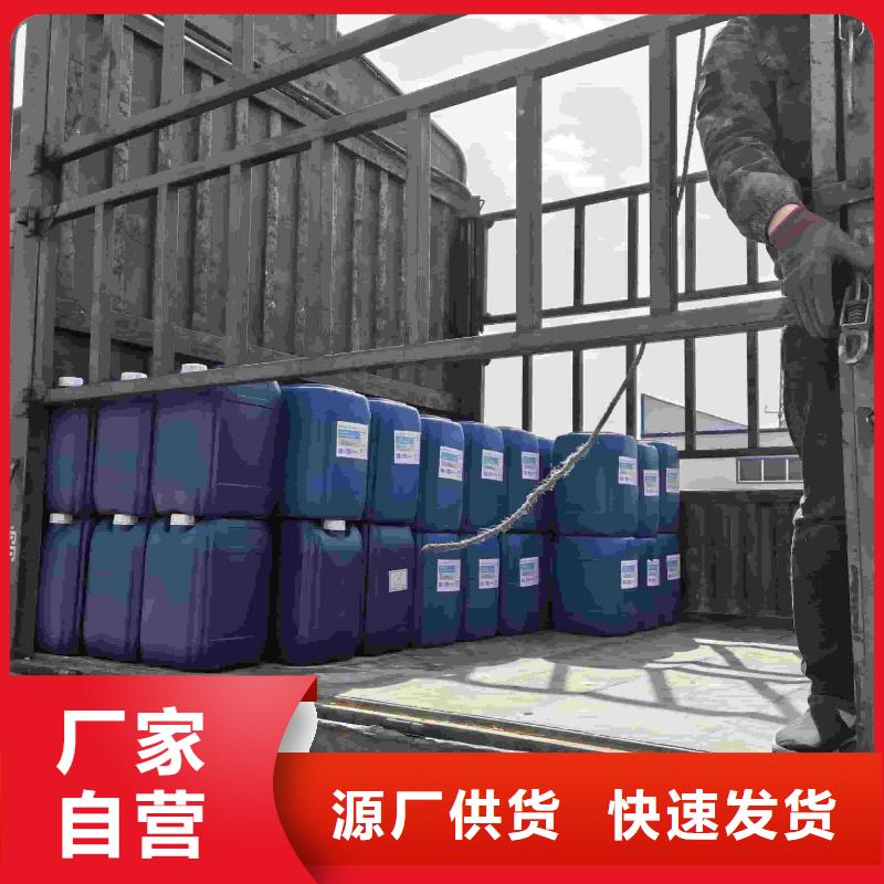 空气能防冻液厂家直销;可代工