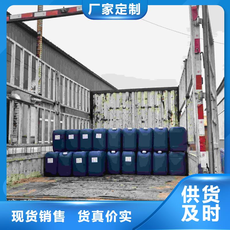 锅炉防冻液厂家直销;可代工
