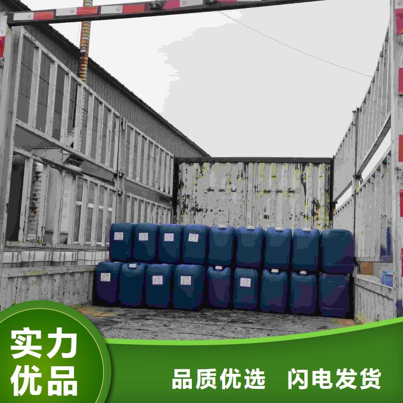 中央空調防凍液廠家鍋爐防凍液