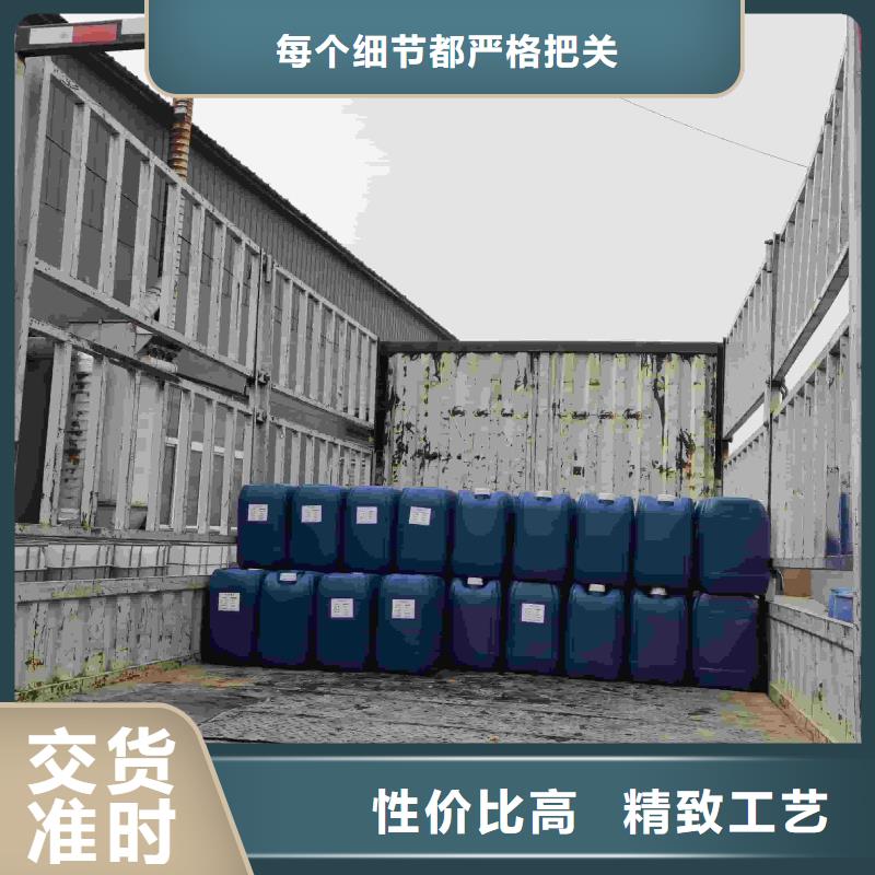 中央空调防冻液可加工
