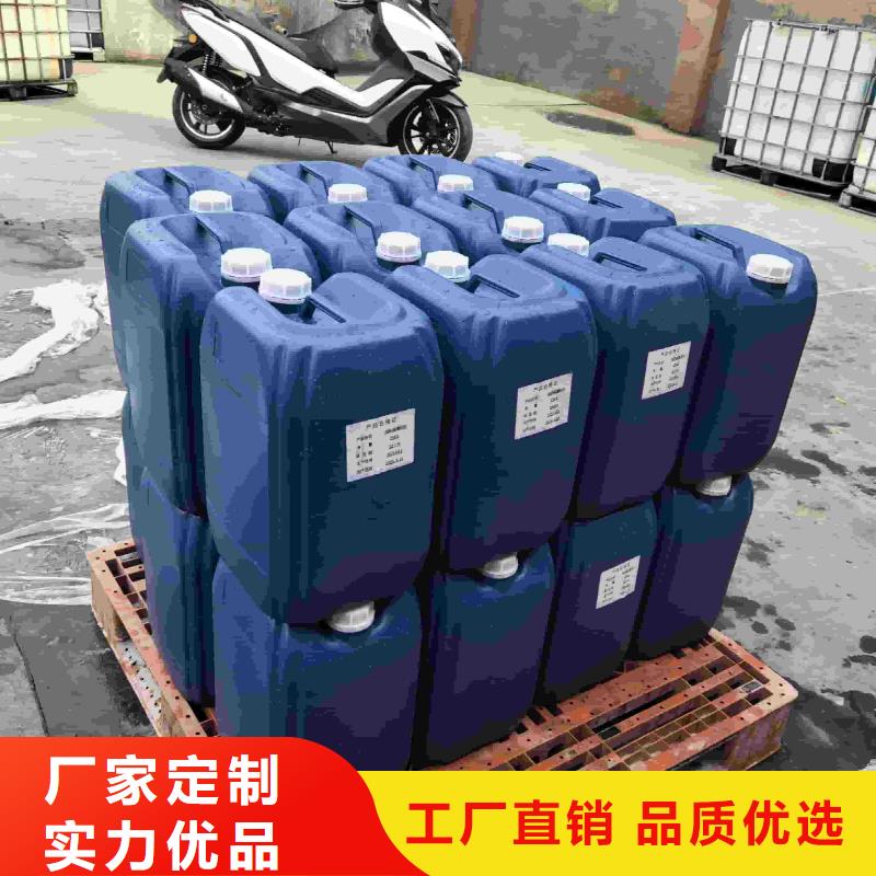 锅炉防冻液厂家直销；可代工