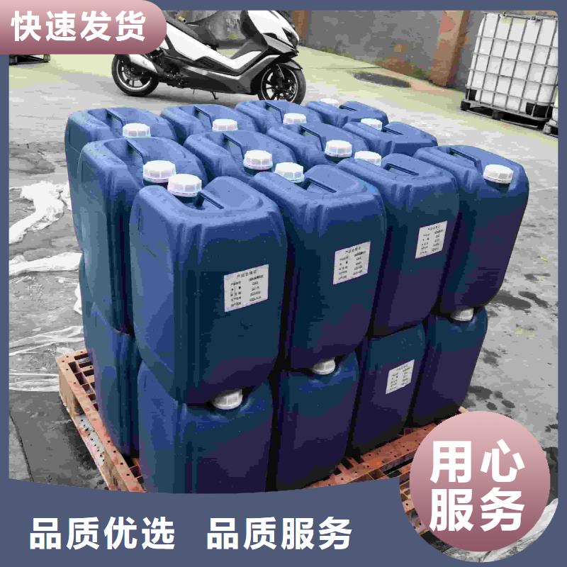空氣能防凍液廠家直銷；可代工