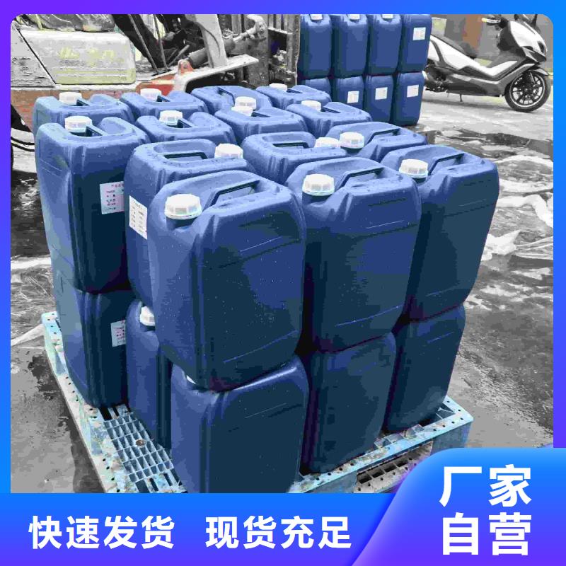 家用地暖防冻液-----中央空调防冻液