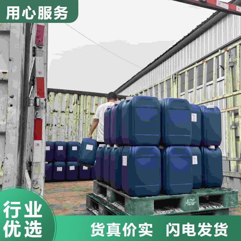 锅炉防冻液厂家直销；可代工