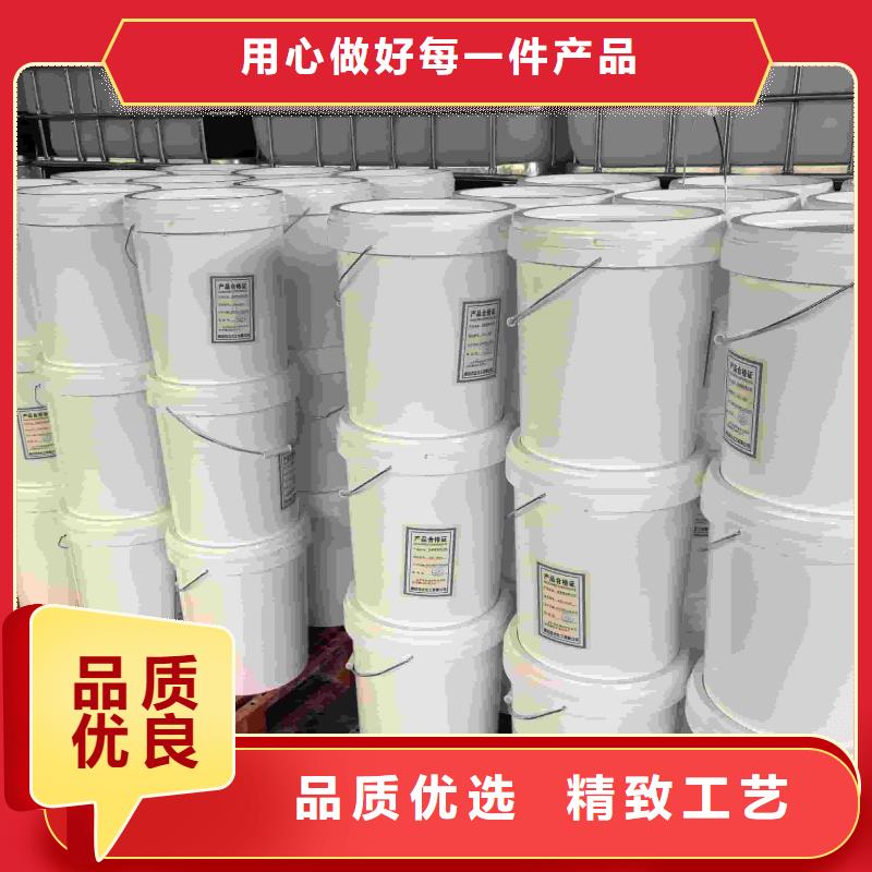 设备防冻液-----中央空调防冻液