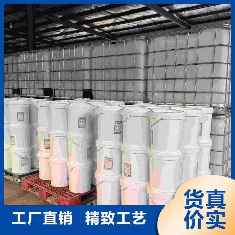 家用地暖防冻液可代工