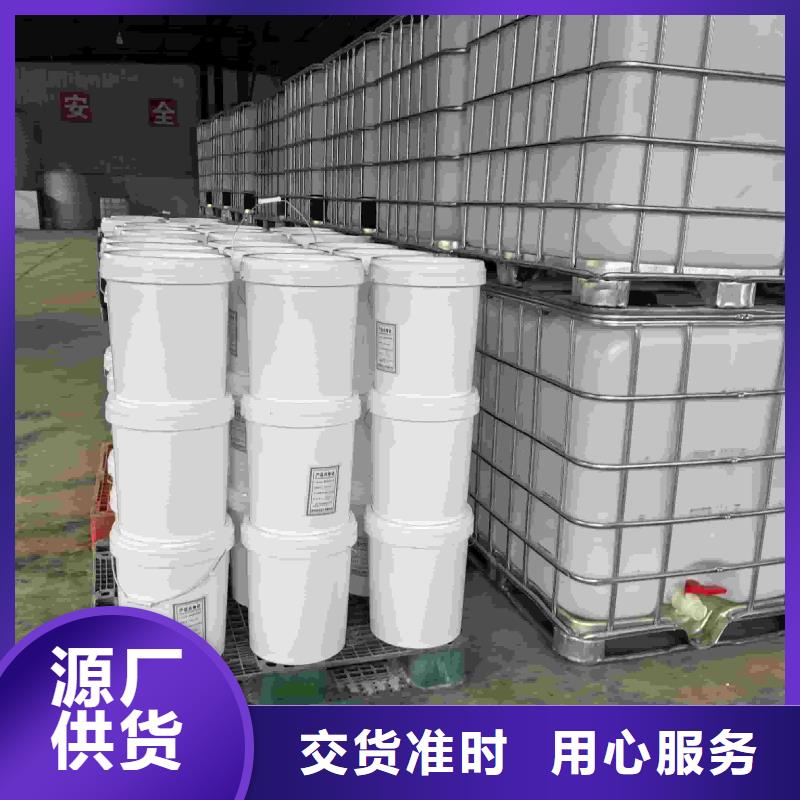 空氣能防凍液可加工